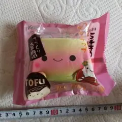 スクイーズ ぷるぷる 豆腐 - メルカリ