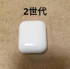 Apple AirPods 2世代 充電ケースのみ 33