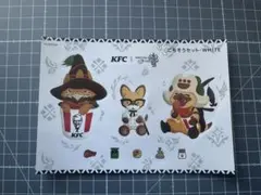 KFCケンタッキー モンスターハンターワイルズ　シール　ホワイト コード未使用