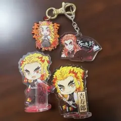 鬼滅の刃 煉獄杏寿郎 アクリルキーホルダー スタンド セット