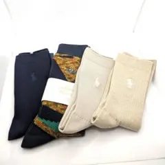 【新品未使用４足セット】ポロ・ラルフ・ローレンソックス他まとめ売り