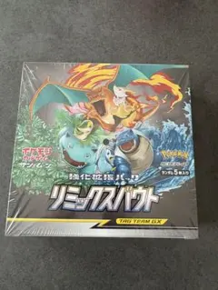 ポケモンカード リミックスバウト BOXのサムネイル