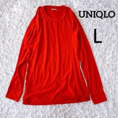 ユニクロU　ウルトラストレッチドライクルーネックロンT（L）長袖Tシャツ