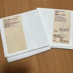 無印良品　和晒しハンカチ 未使用のサムネイル