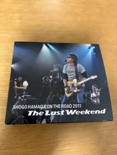 浜田省吾 ON THE ROAD 2011 The Last Weekend