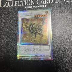 遊戯王 金雲獣－馬龍 25DB-JP031 プリズマティックシークレットレア