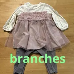 branches ♪ロンパース・カバーオール サイズ70 チュール付き♪