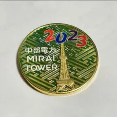 2025年最新】記念メダル 茶平の人気アイテム - メルカリ