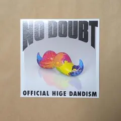 完全初回限定生産盤 Official髭男dism ノーダウト CD - メルカリ