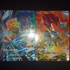 ドラゴンボールダイバーズSDV8-044ゴジータSDV8-041ベジータBR