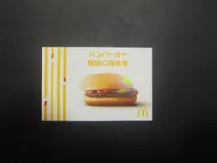 キッチンばぁ〜ちゃん様 リクエスト 2点 まとめ商品