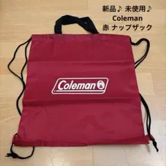 【大幅値下げ♪】　新品♪ 未使用♪ Coleman 赤 ナップザック