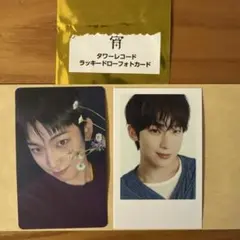 《値下げ》ENHYPEN 宵　タワレコ　ラキドロ　特典　ソヌ　2枚セット