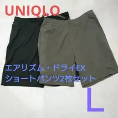 UNIQLO エアリズム・ドライEXショートパンツ メンズLサイズ2枚セットのサムネイル