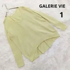 ギャルリーヴィー シルク混 Vネック 春ニット パステルカラー 緑 日本製