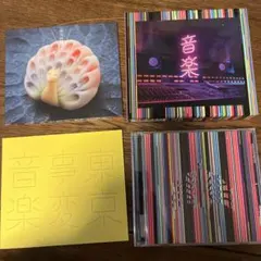 東京事変 / 音楽 初回限定盤