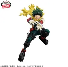 緑谷出久 僕のヒーローアカデミアMAXIMATIC ヒロアカフィギュア