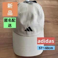 adidas キャップ サンドカラー 洗濯機洗い可 - メルカリ