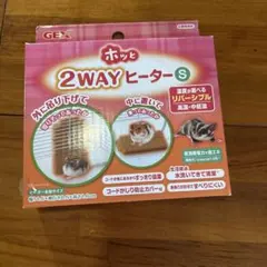 電気マット 小動物用