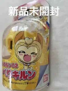 激レアフレッシュプリキュア ピックルンSP おでかけアカルン せつな