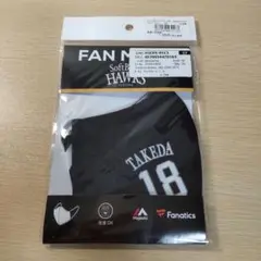 ソフトバンクホークス 応援グッズ