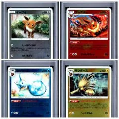 ワンオーナー】ポケモン ブースターEX シャワーズ サンダース PSA10