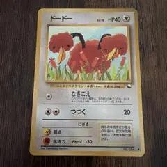 ドードー ○ 拡張シート第1弾(青版) - メルカリ