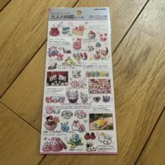大人の図鑑シール　ほっぺちゃん編　サン宝石　ステッカーセット
