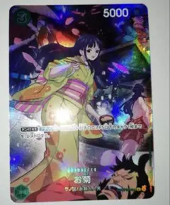 ワンピースカードゲーム お菊 SP OP01-035 R パラレル