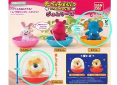 【新品】たべっ子どうぶつ THE MOVIE ジェムリーズ らいおん ぞうセット