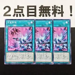 ごごんごん様 リクエスト 2点 まとめ商品