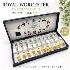 TBCL新品ボーンチャイナハンドルサントリーニ金仕上ティースプーン