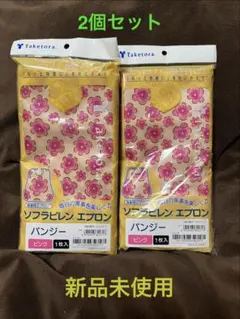 介護用　エプロンのサムネイル