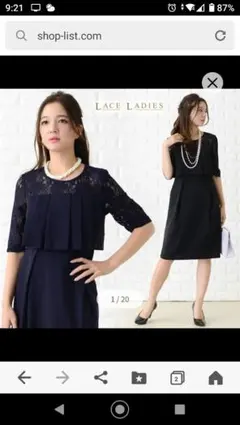 フォーマル　ワンピース　結婚式