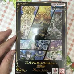 遊戯王OCG サヨナラ 無限泡影 プリズマ - メルカリ