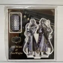 2025年最新】范無咎の人気アイテム - メルカリ