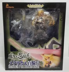 魔女と百騎兵 メタリカ 百騎兵 フィギュア 原田たけひと 日本一