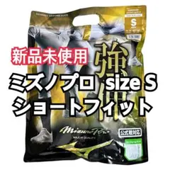 ミズノプロ ショートフィット ユニフォームパンツ S