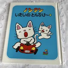 【3/17・18・19発送不可】mmm様 リクエスト 2点 まとめ商品