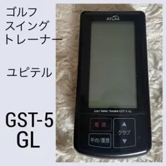 ユピテル☆ATLAS ゴルフスイングトレーナーGST-5 GL