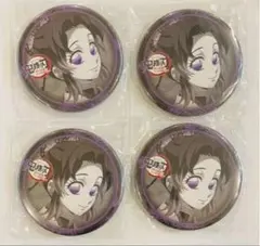 鬼滅の刃　ダイニング　お楽しみくじ　胡蝶しのぶ　缶バッジ　①