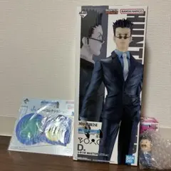 HUNTER×HUNTER 一番くじ レオリオ D、H、J賞3点セット