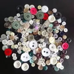 【匿名配送】ボタン まとめ売り レトロ