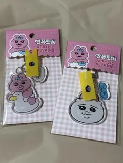 おぱんちゅうさぎ　【韓国限定】アクリルキーホルダー 2個セット