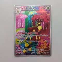 メルカリ