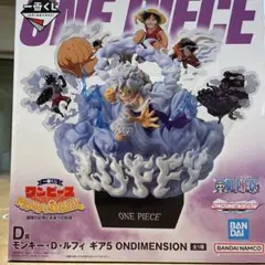 一番くじ ワンピース D賞 モンキー・D・ルフィ ギア5 - メルカリ