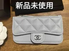 新品　シャネル　グレー　フラグメントケース　カードケース　キャビアスキン