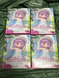 ぷにるかわいいはスライム luminasta 4点セット