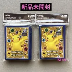 2025年最新】25th anniversary collection 未開封の人気アイテム