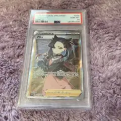 2026年最新】マリィ sr psa10 あんしん鑑定の人気アイテム - メルカリ